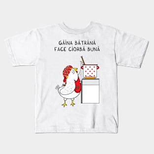 Gaina batrana face ciorba buna Kids T-Shirt